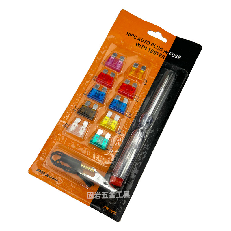 GY-54-3 10件套保险丝套装大C.jpg