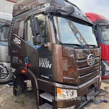 适用解放J6P领航版高顶二手驾驶室解放J6北方版拆车车头保险杠