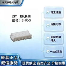 JST EHR-5 �B���� EH 2.5mm �g�� 5P ĸ�z�� ���ˉ��ӽӲ��