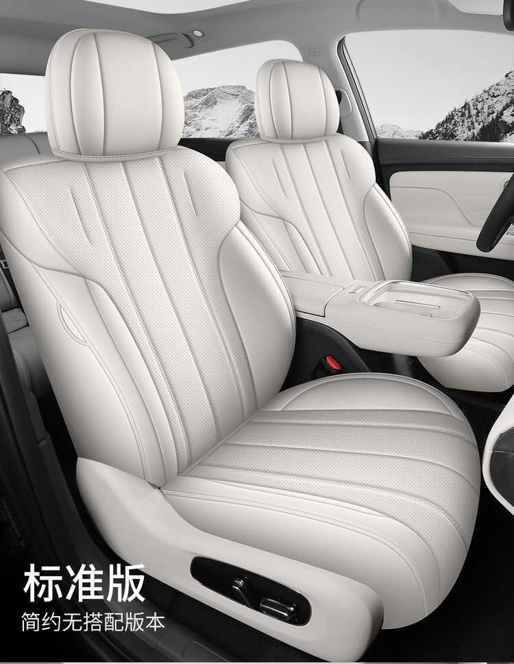 Special seat covers for GAC Aion UTsuper 2026 model, full-coverage leather seat covers, all-season seat cushions