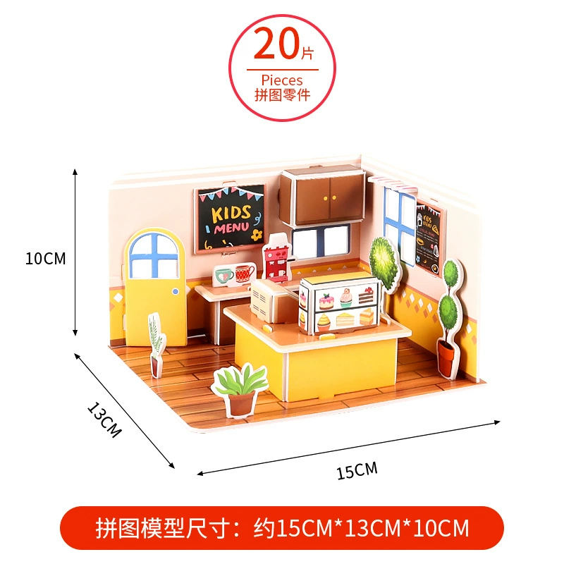 Three dimensional brainteaser, toy, house, interactive constructor, DIY, in 3d format, family style, Birthday gift