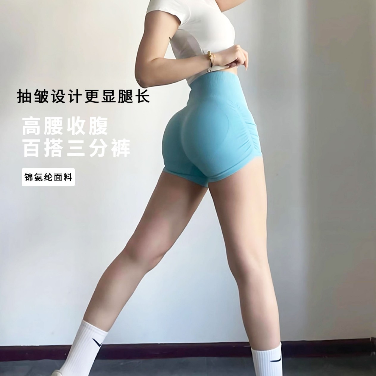 European and American Style Peach-Shaped High-Waisted Fitness Shorts, Butt-Lifting Training Shorts, Gym Shorts That Show Off the Hips and Make the Legs Look Longer, Sports Yoga Pants for Women