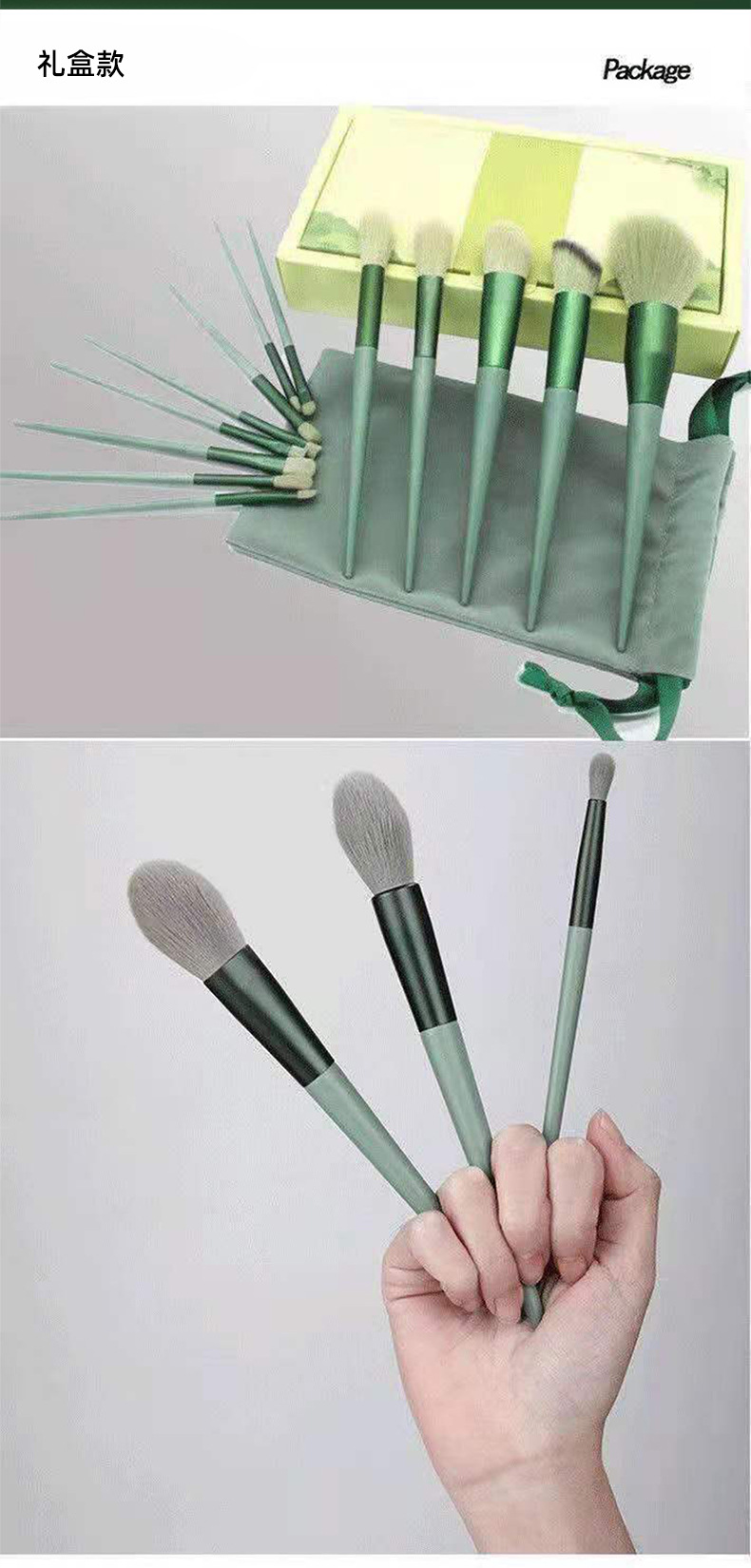 Factory direct sales of Sijiqing makeup brush set, 13 soft bristle brushes, eyeshadow brushes, loose powder beauty brushes, complete set in stock Specification drawing