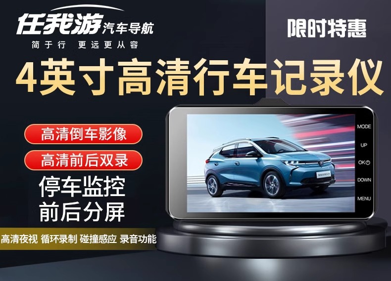 Suitable for Any Travel Car Recorder Suction Cup Type 2025 New Wire-Free Front and Rear Dual-Camera Parking Monitoring