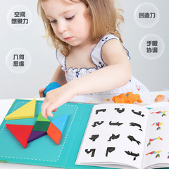 Magnetic tangram puzzle for children primary school students first grade colorful puzzle wooden toy kindergarten early education puzzle
