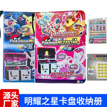 ɉҫ֮ǿǹһPռ{ԃͯ֙C朿