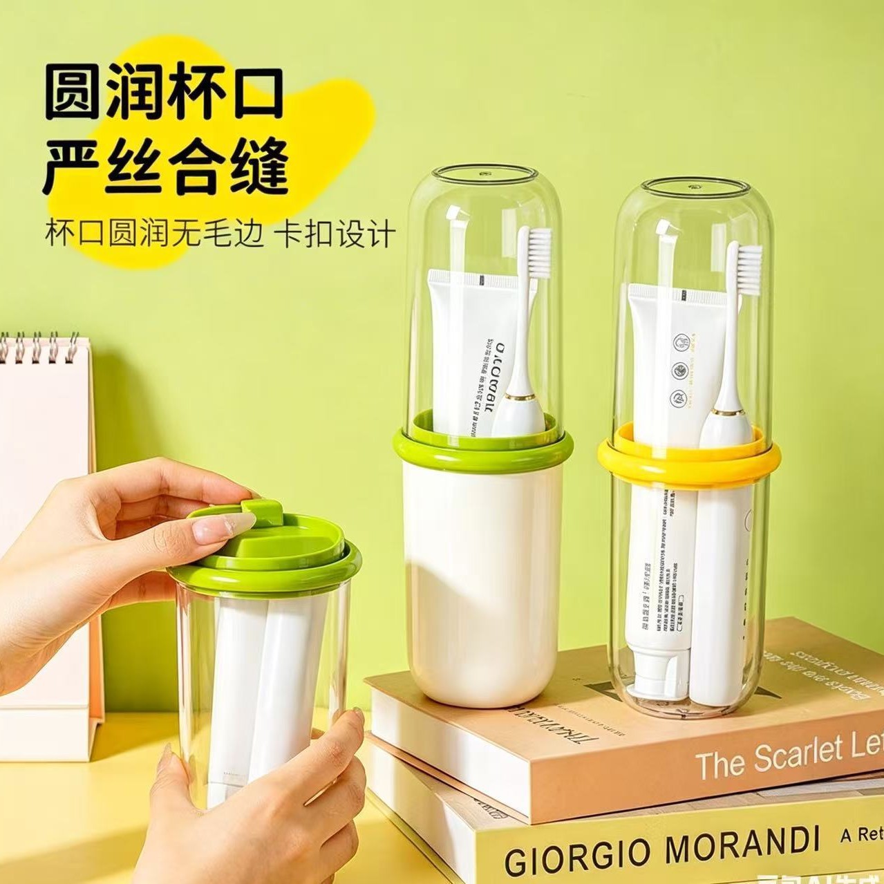 情侣款旅行漱口杯 便携牙具收纳杯 简约高颜值洗漱杯套装批发