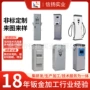 切割充电桩折弯件钣金