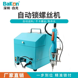 焊台;电动螺丝刀;离子风机