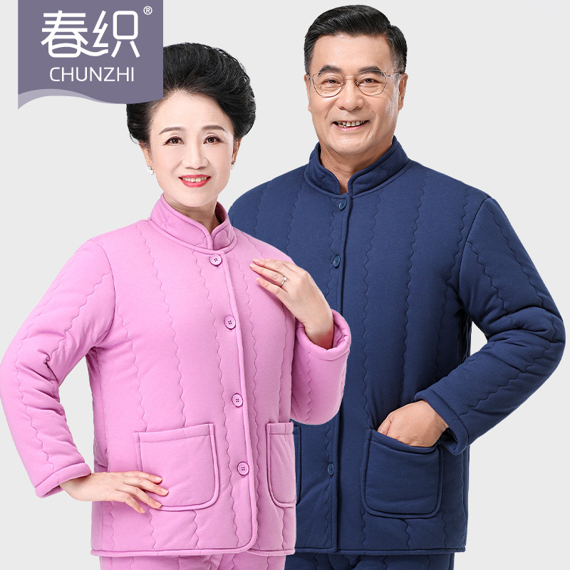 中老年人立領棉襖女秋冬加厚純棉棉花夾棉老人爸爸保暖上衣開衫男