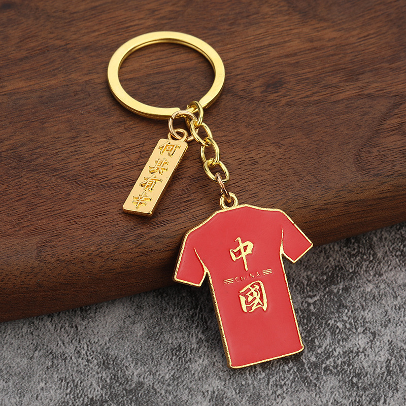 中国地图钥匙链礼品五星红旗钥匙扣国潮爱国主义礼品挂件国庆礼物|undefined