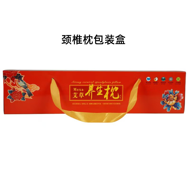 Cervical pillow packaging box [chinese red]
