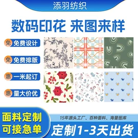 印花、扎染布;其他后整工艺;丝巾