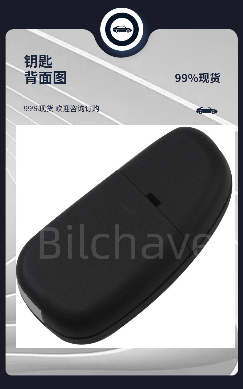 Suitable for Jaguar XJ XJR4 key car key NHVWB1U 241 315/433 frequency 60 glass chip