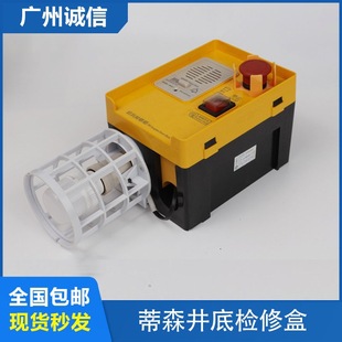 Thyssen Bottom Pit Overhaul Box Deling Bottom Pit Overhaul Box Shangtu Elevator Shaft RFT12-F