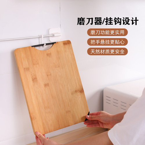 Wholesale solid wood bamboo cutting board with sharpening stone, two-sided, unpainted chopping block, home use vegetable cutting board, bamboo serving tray