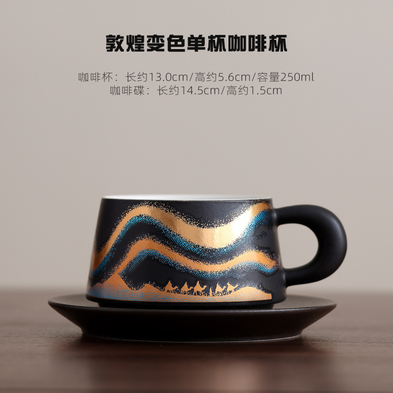 见山窑变陶瓷咖啡杯高颜值下午茶马克杯送礼咖啡杯活动伴手礼logo|undefined