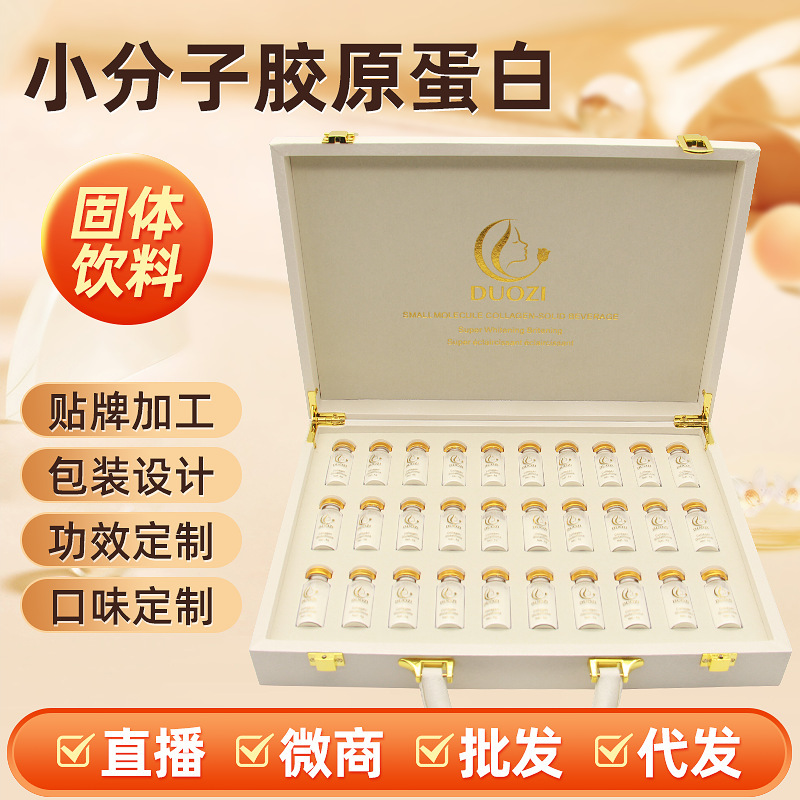 Small Molecule Collagen Powder Collagepowder Probiotic Solid Drink Polypeptide Active Peptide High Protein