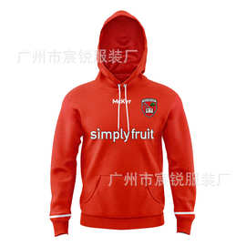 跨境儿童连帽上衣Rugby Jersey 基弗马拉主场运动卫衣儿童运动衫