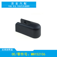 ������04-13������Mitsubishi Colt����κ���ˢ��ҡ�۸���ñ��