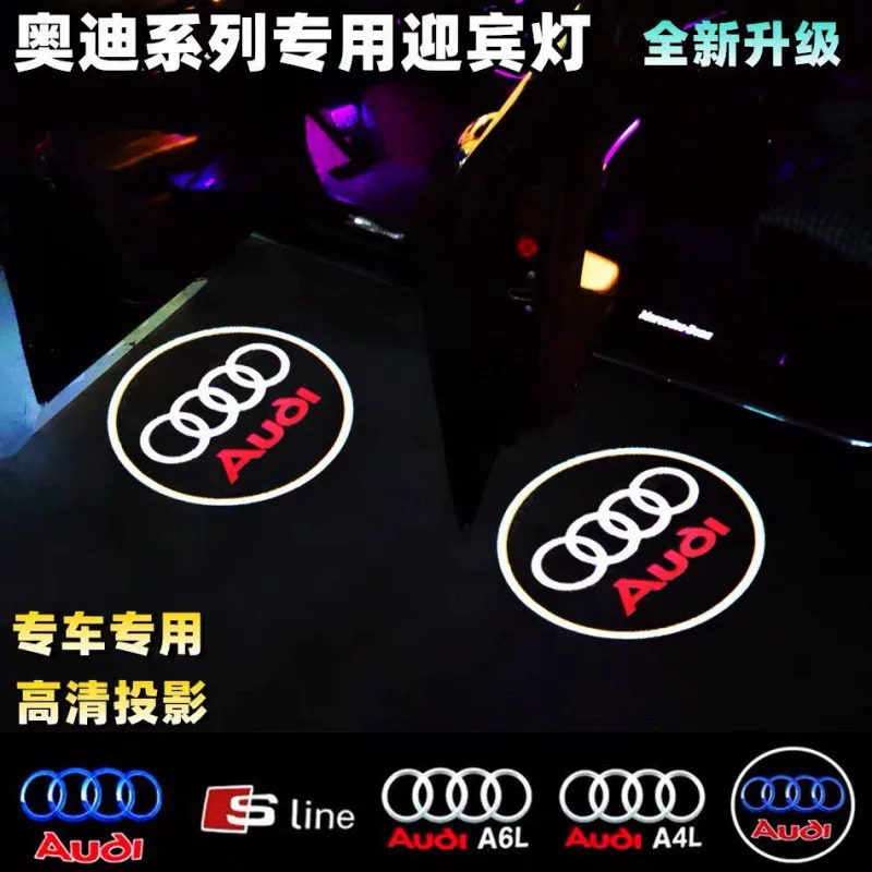 Applicable to Audi welcome lamp A6L A4L Q5 Q7 Q3 A3 A5A7 Q5L modified laser projection atmosphere light