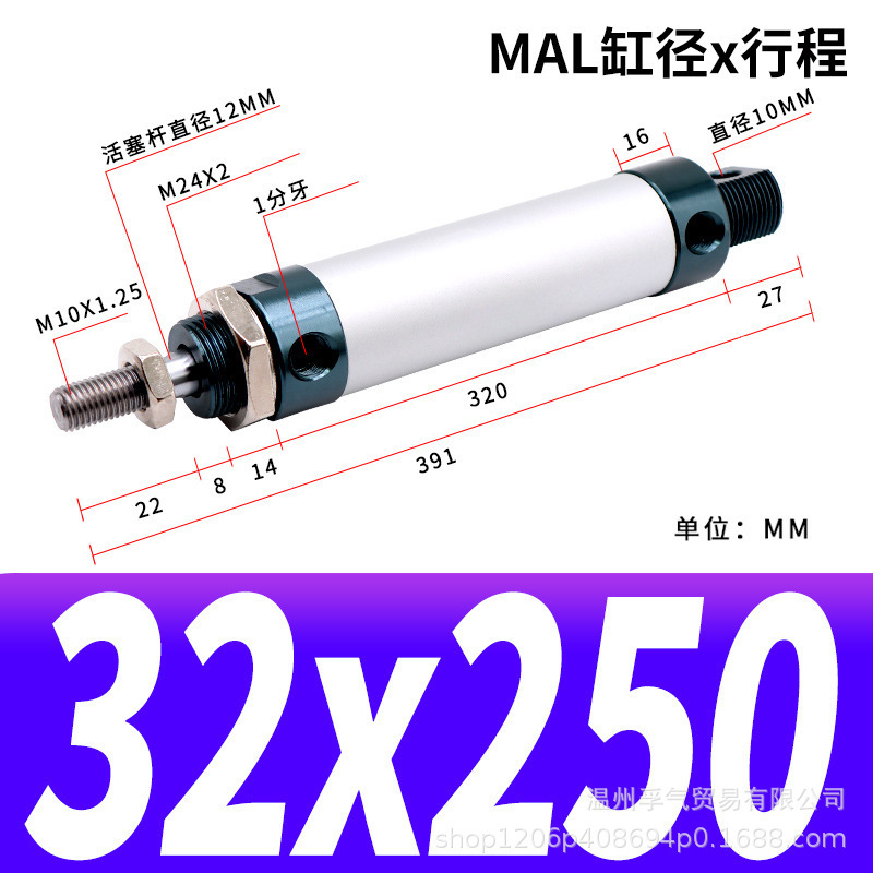 MALアルミニウム合金ミニ丸型シリンダー小型空気圧式簡単設置空気圧作動部品本体アルミニウム製|undefined