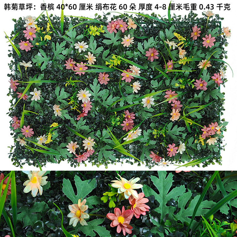 Pared de planta de simulación Pared de planta verde Pared de fondo Pared de plástico Cabeza de puerta Pared de césped de planta de simulación Pared de imagen de tienda de césped