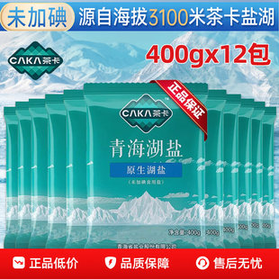 �迨�ຣ���}�����{ζ400g��Ȼ��������ʳ���}�o���}ԭ�����}���}