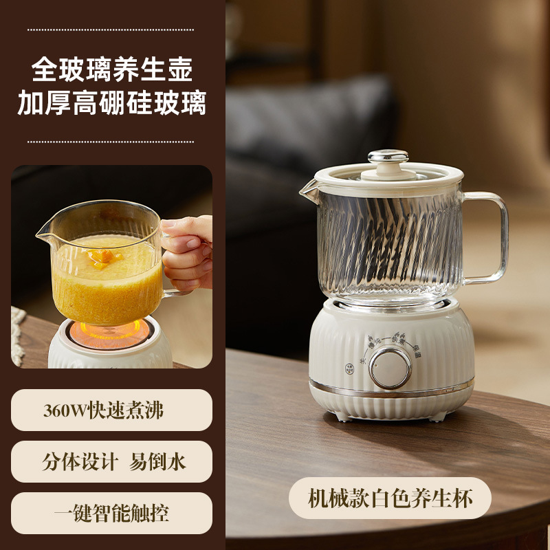 办公室小型养生壶煮茶炉电小茶壶电陶炉烧水壶一人mini迷你煮茶器|undefined
