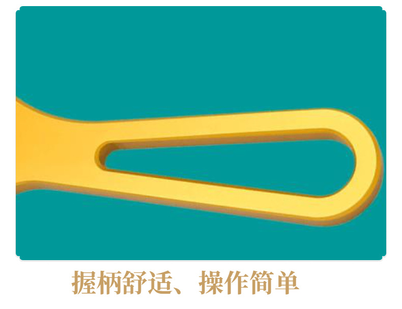 扳手细2