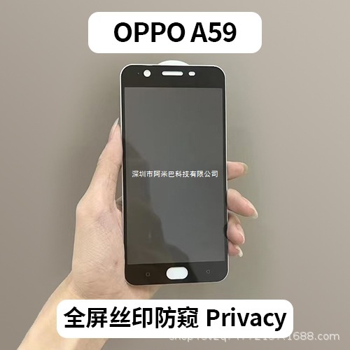 Suitable for Samsung A71/A56/A36/A34 Anti-Peeping Tempered Film S24+ Anti-Peeping A55 Full-Screen Mobile Phone Film Wholesale