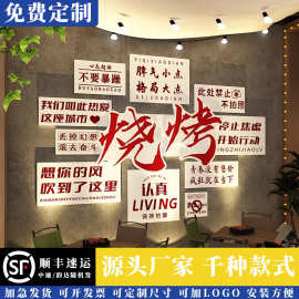 小龙虾店馆餐饮墙面装饰挂画布置夜宵创意形象海报广告牌图片贴纸