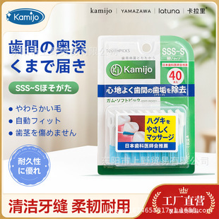 �ձ�kamijo���pˢ40֧����ʽ���gˢ��ǻ�����X�gˢ�坍�p϶ˢ�F؛