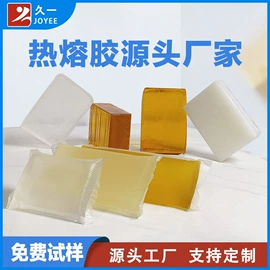 热熔胶;压敏胶;瞬间胶