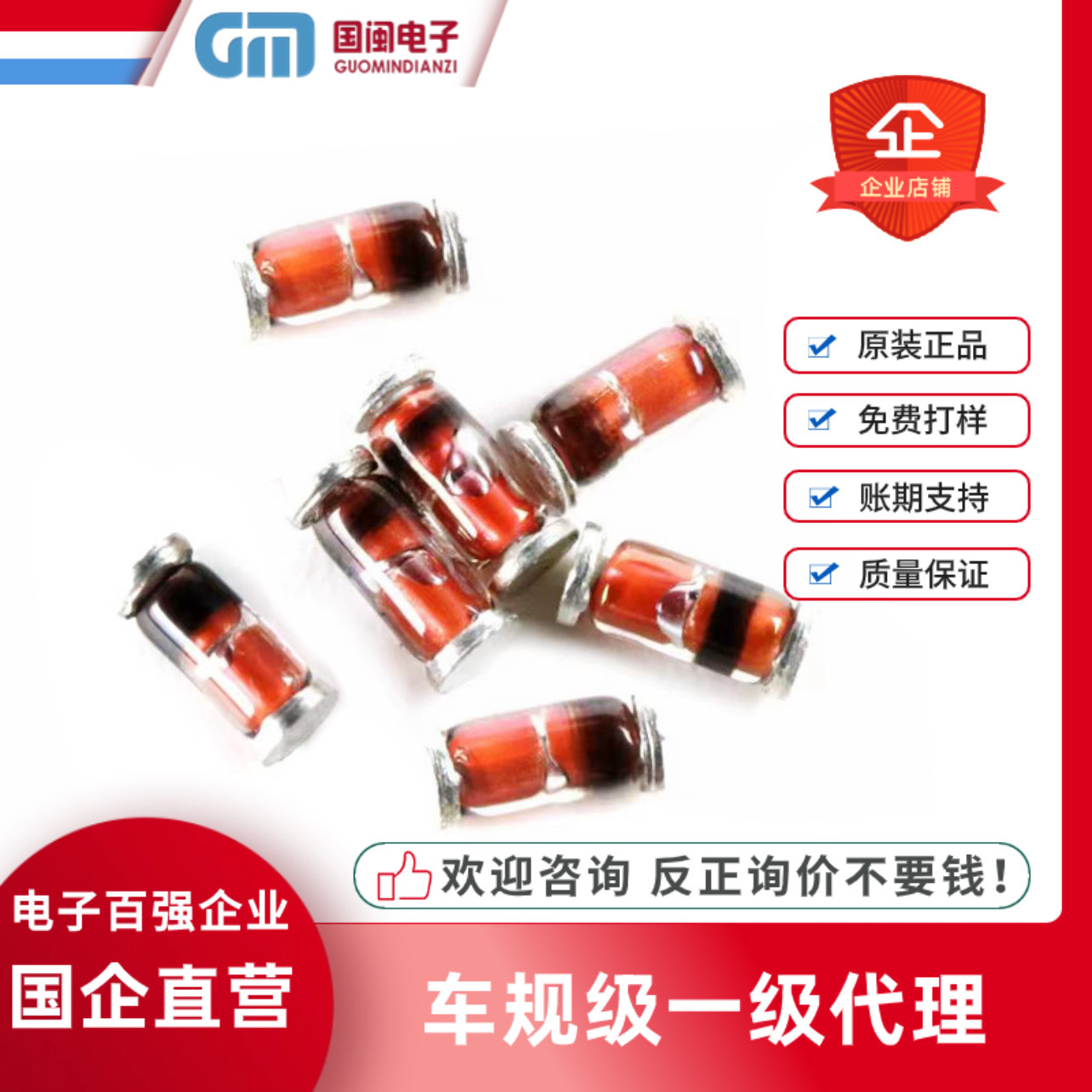 一级代理ST贴片稳压二极管ZMM7V5 11V 12V 15V LL34 1206玻璃管