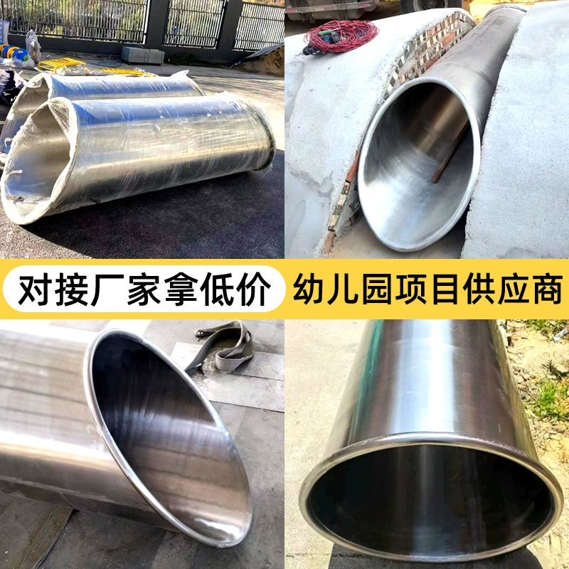 Открытый отверстие для сверления из нержавеющей стали, детский сад, нержавеющая сталь 304, ползающее отверстие, общественная игровая площадка, туннель для ползания с микротерном