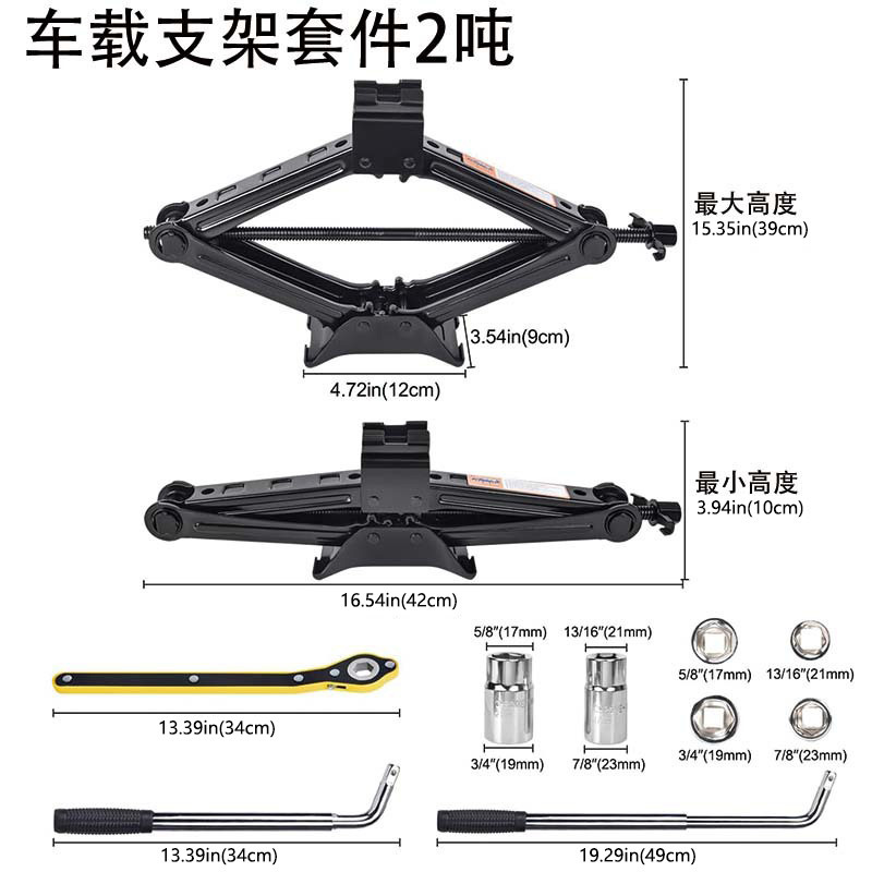 セダン 0kg タイヤ交換用 2 トンセット卸売シザー 0kg タイヤ交換用多機能ツールタイヤ空気圧を測定ポータブル|undefined