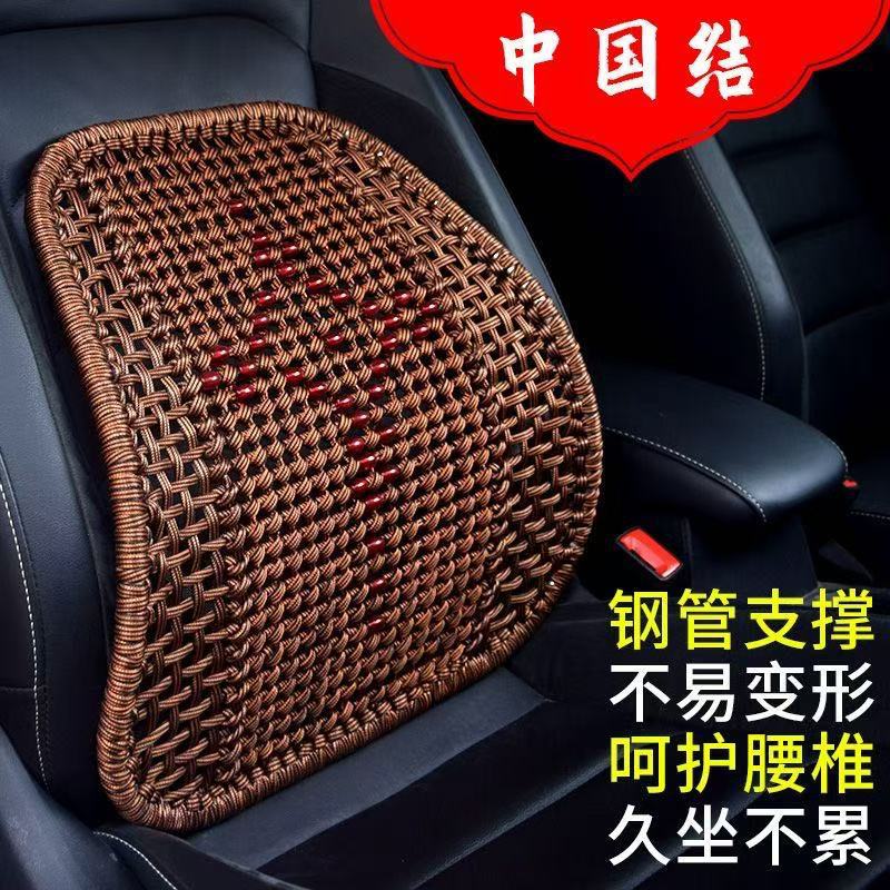 透气手编汽车腰靠夏季中国结珠子腰垫座椅靠背钢管硬腰托大车护腰