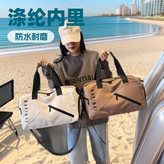 大容量旅行包男女手提斜挎健身包防水耐磨干湿分离收纳包