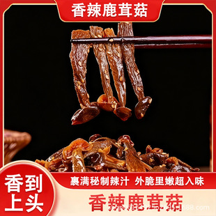 ����¹�׹��r���ؼ�����ɽ���خa��ʳˬ��������������l����