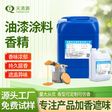 ����ˮ�ԉT���㾫 �������s��ī����ˮ�ԉT����ζ���I�T���㾫