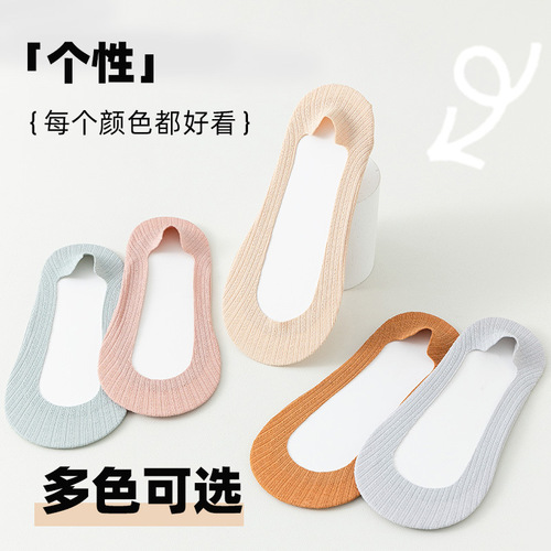 Women's summer thin pure cotton half socks, non-slip, non-falling, sole socks, anti-break invisible socks, half-length boat socks