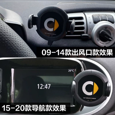 Car phone holder – for Mercedes-Benz SMART new and