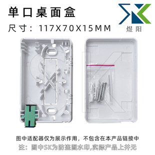 SC Fiber Optic Panel SC Single Port Fiber Optic Panel Fiber Optic Terminal Box Fiber Optic Panel