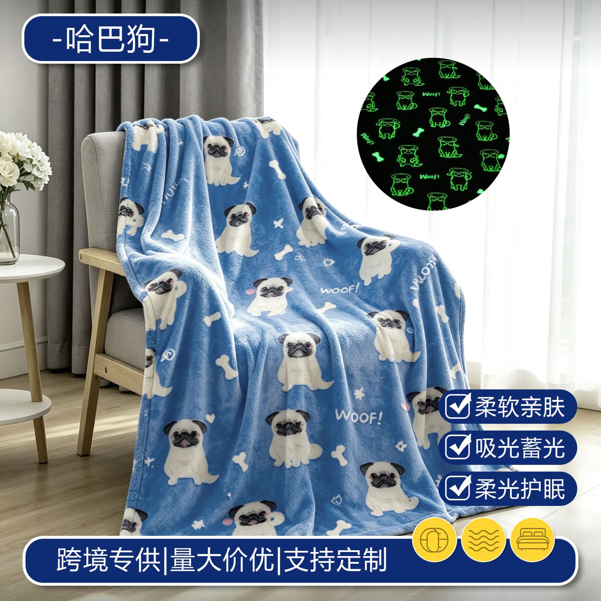 퍼그