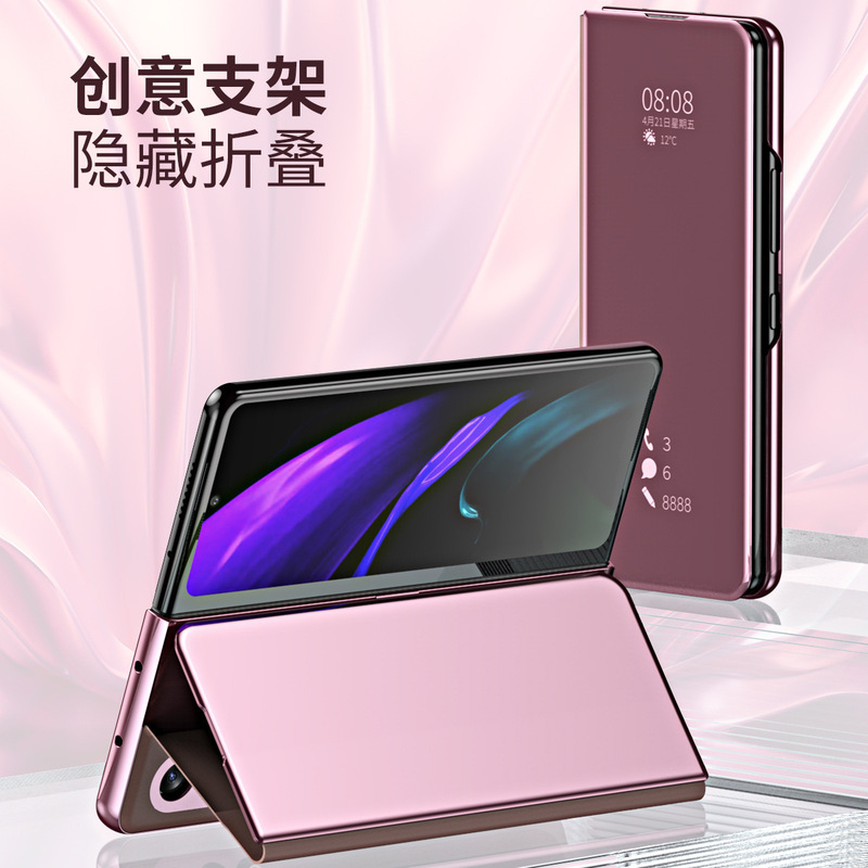 Samsung Z Fold7 携帯電話ケース、スマートミラー Fold6 磁気フリップスタンド、オールインクルーシブ落下防止保護カバーに適しています。|undefined