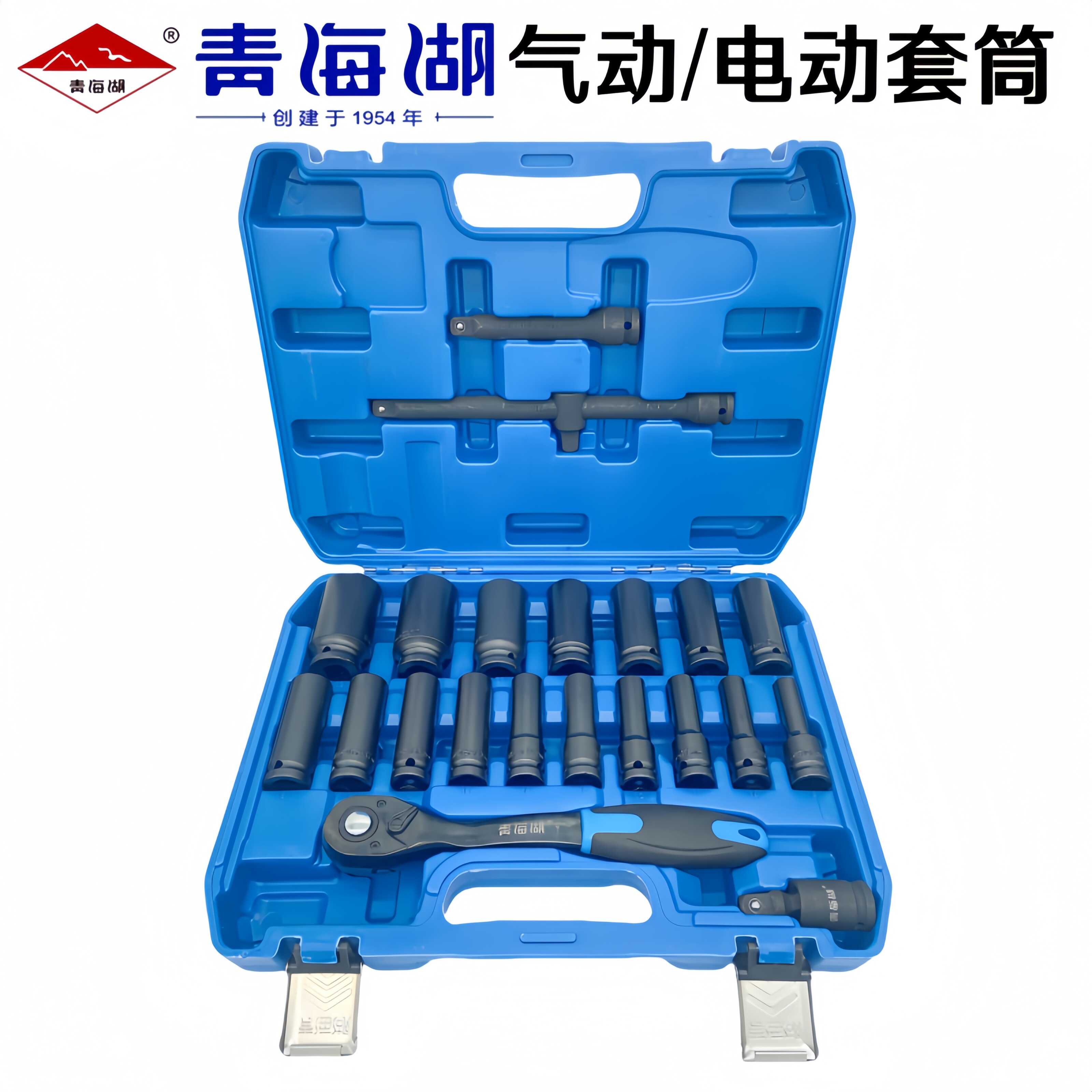 气动电动套筒工具加长型1/2快速扳手汽修维修大飞12.5套装