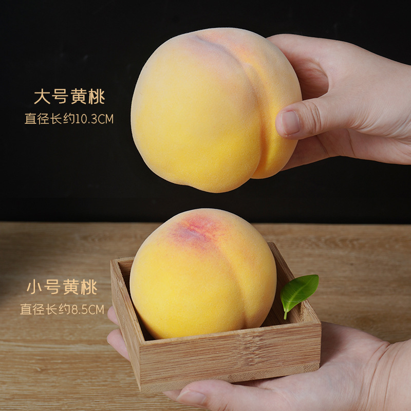 模擬ピーチイエローピーチモデル泡偽ピーチフルーツおもちゃ食品おもちゃ手作り diy 材料写真撮影の小道具|undefined