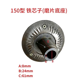 豆制品加工;粉碎机;研磨机