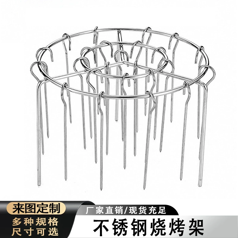 Гриль для барбекю из нержавеющей стали, круглая подвесная стойка для шампуров, новая фритюрница, семейная кухня, уличные аксессуары, шампуры